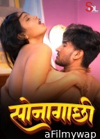 Sonagachhi (2024) S01 Part 2 Soltalkies Hindi Web Series