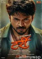 Tarri (2023) Marathi Full Movie