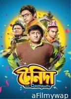 Tenida And Company (2023) Bengali Full Movie