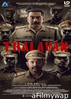 Thalavan (2024) HQ Bengali Dubbed Movie