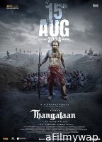 Thangalaan (2024) Telugu Movie