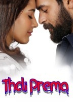 Tholi Prema (2018) ORG Hindi Dubbed Movie