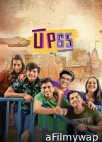 UP65 (2023) S02 E03 Hindi Web Series