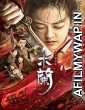 Unparalleled Mulan (2020) Hindi Dubbed Movie