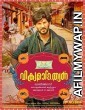 Vikramadithyan (2014) UNCUT Hindi Dubbed Movie