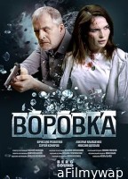 Vorovka (2023) HQ Hindi Dubbed Movie