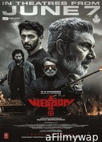 Weapon (2024) HQ Bengali Dubbed Movie