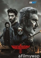 Weapon (2024) HQ Hindi Dubbed Movie