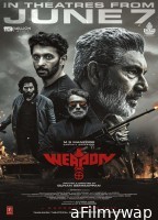 Weapon (2024) HQ Tamil Dubbed Movie