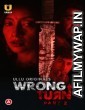 Wrong Turn Part 2 (2022) Hindi Season 1 Complete Show