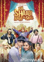 Yeh Shaadi Nahi Ho Sakti (2023) Hindi Full Movie